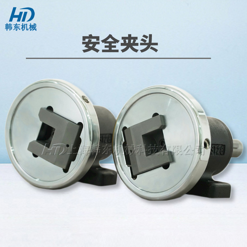 軸座<a href=